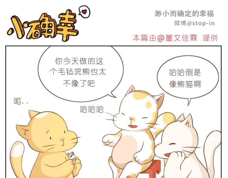 第225 最在乎的你 第16页