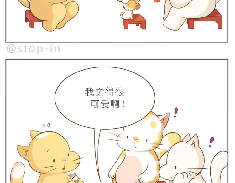 第225 最在乎的你 第17页