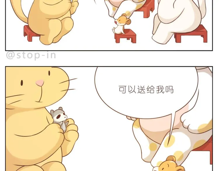 第225 最在乎的你 第18页