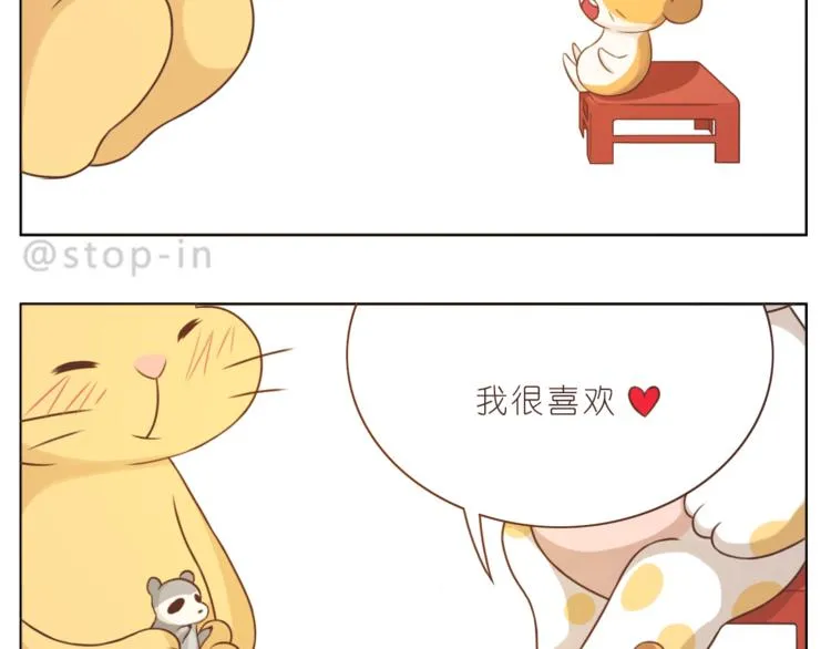第225 最在乎的你 第19页