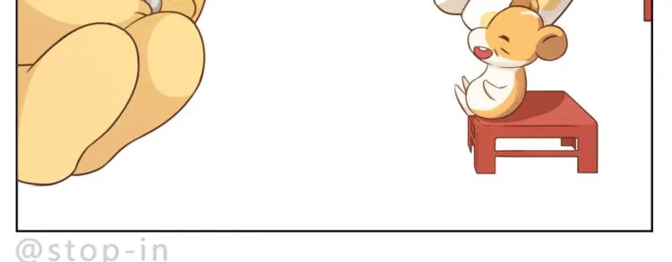 第225 最在乎的你 第20页