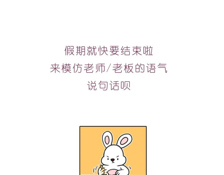 第225 最在乎的你 第24页