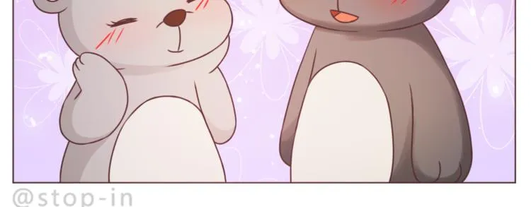 第226话 最甜的我们 第5页