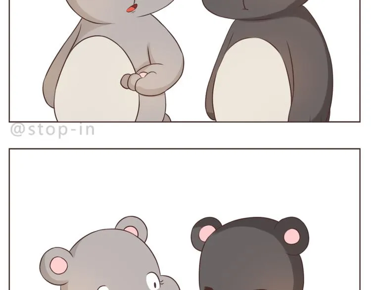 第227话 你是我的 第3页