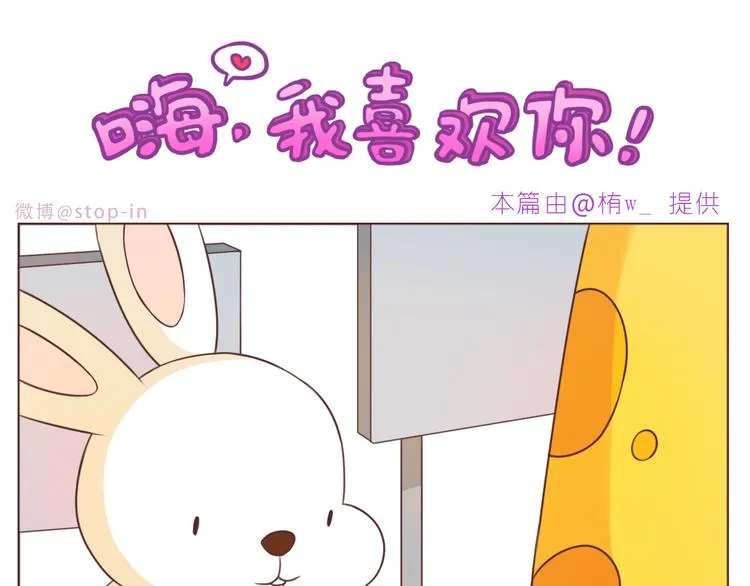 第227话 你是我的 第6页
