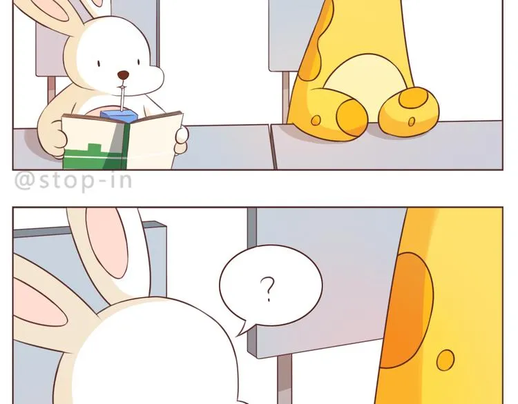 第227话 你是我的 第8页