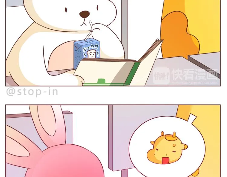 第227话 你是我的 第9页