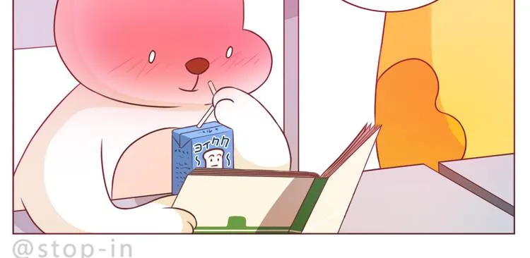 第227话 你是我的 第10页