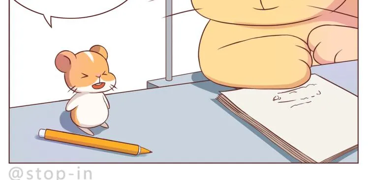 第227话 你是我的 第15页