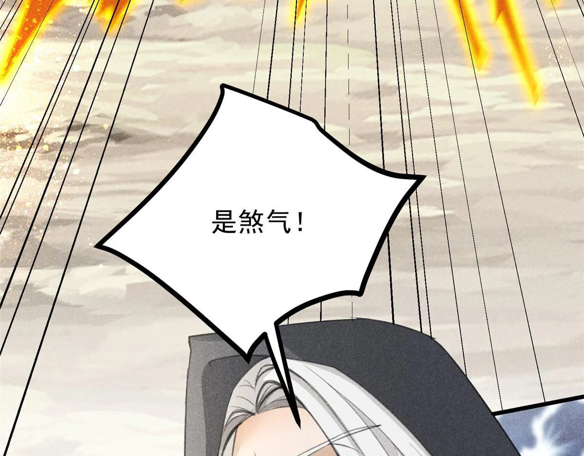015 高人相助 第8页