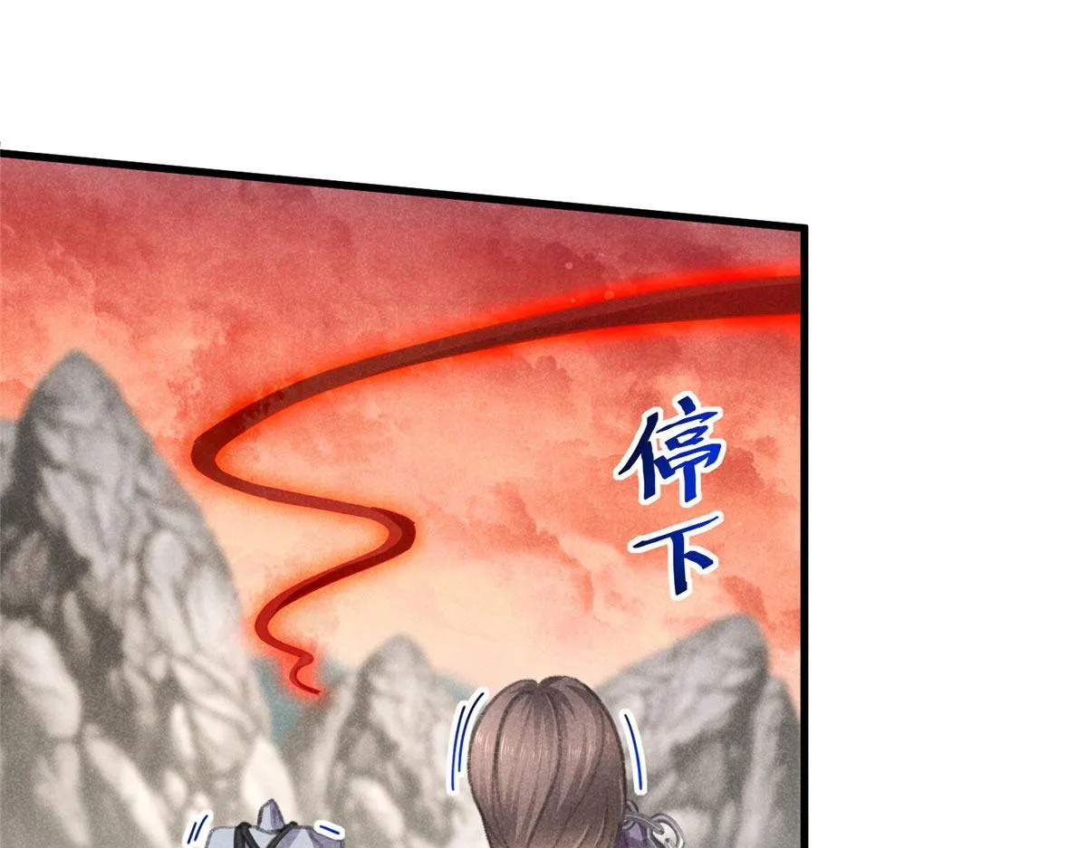 015 高人相助 第11页