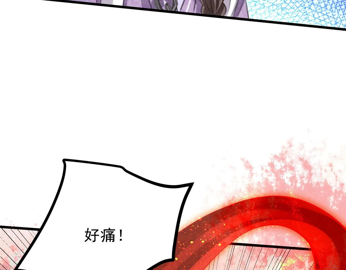015 高人相助 第14页