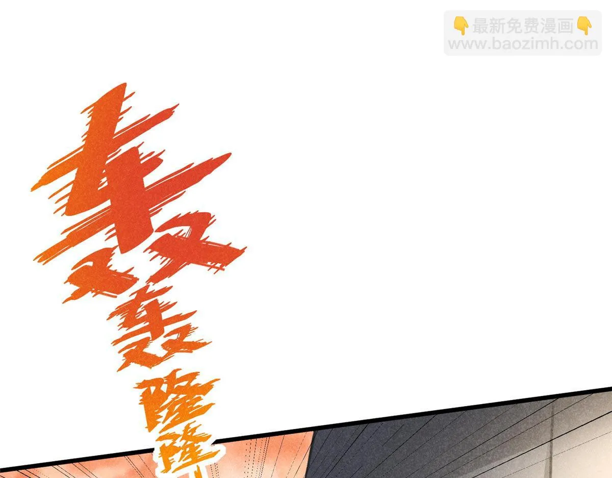 015 高人相助 第20页