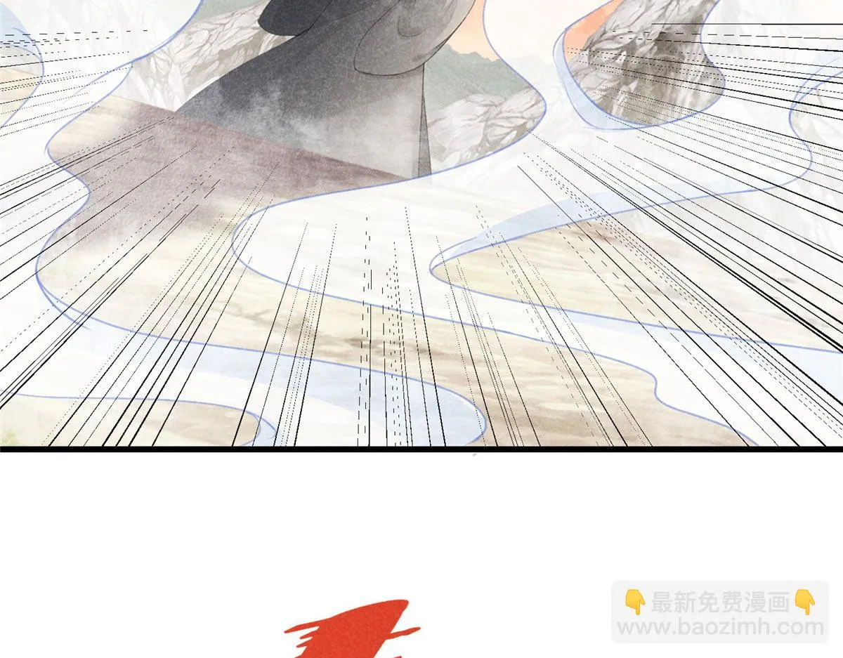 015 高人相助 第23页