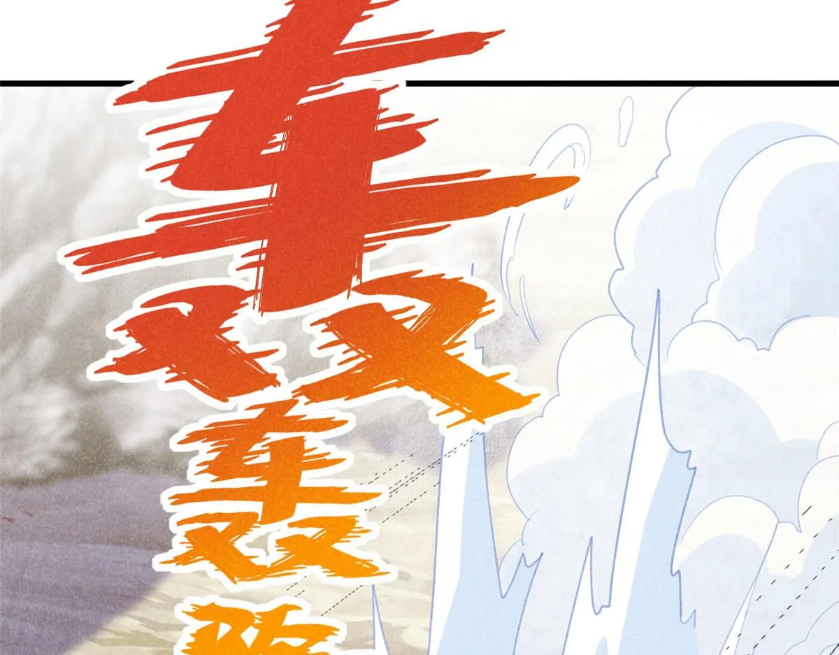 015 高人相助 第24页