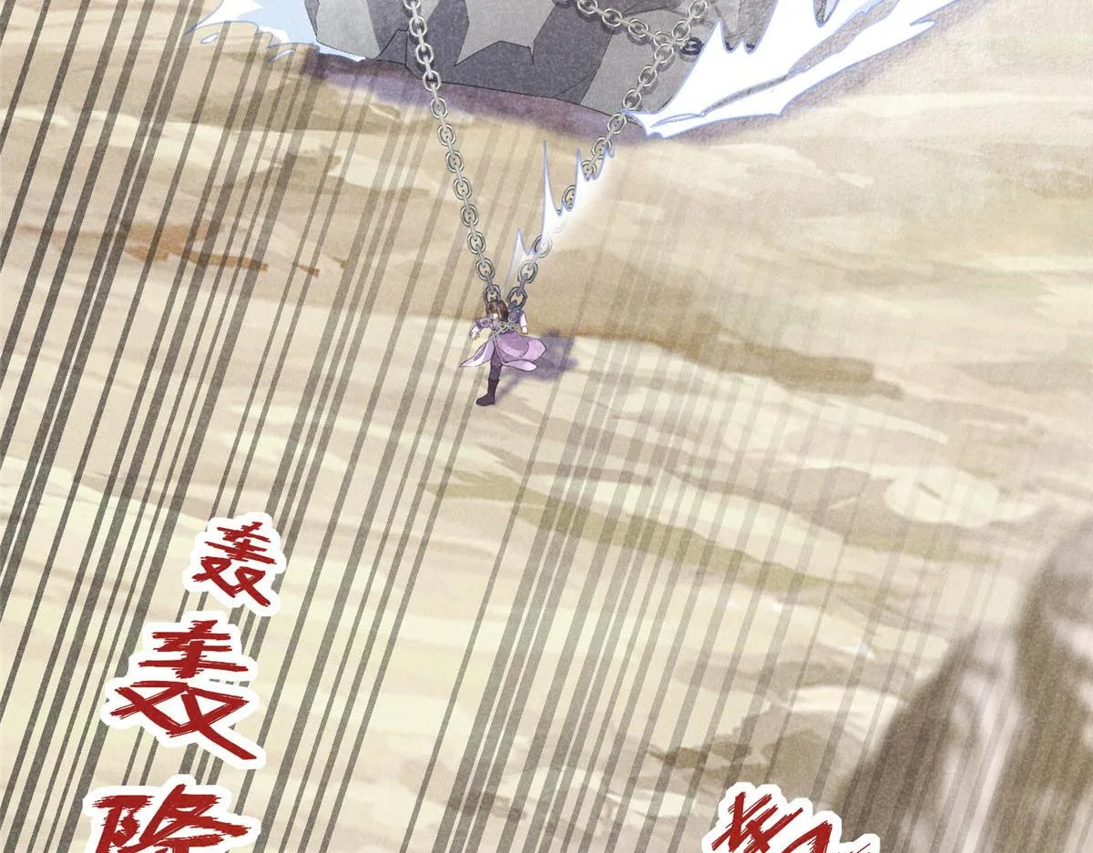 015 高人相助 第27页
