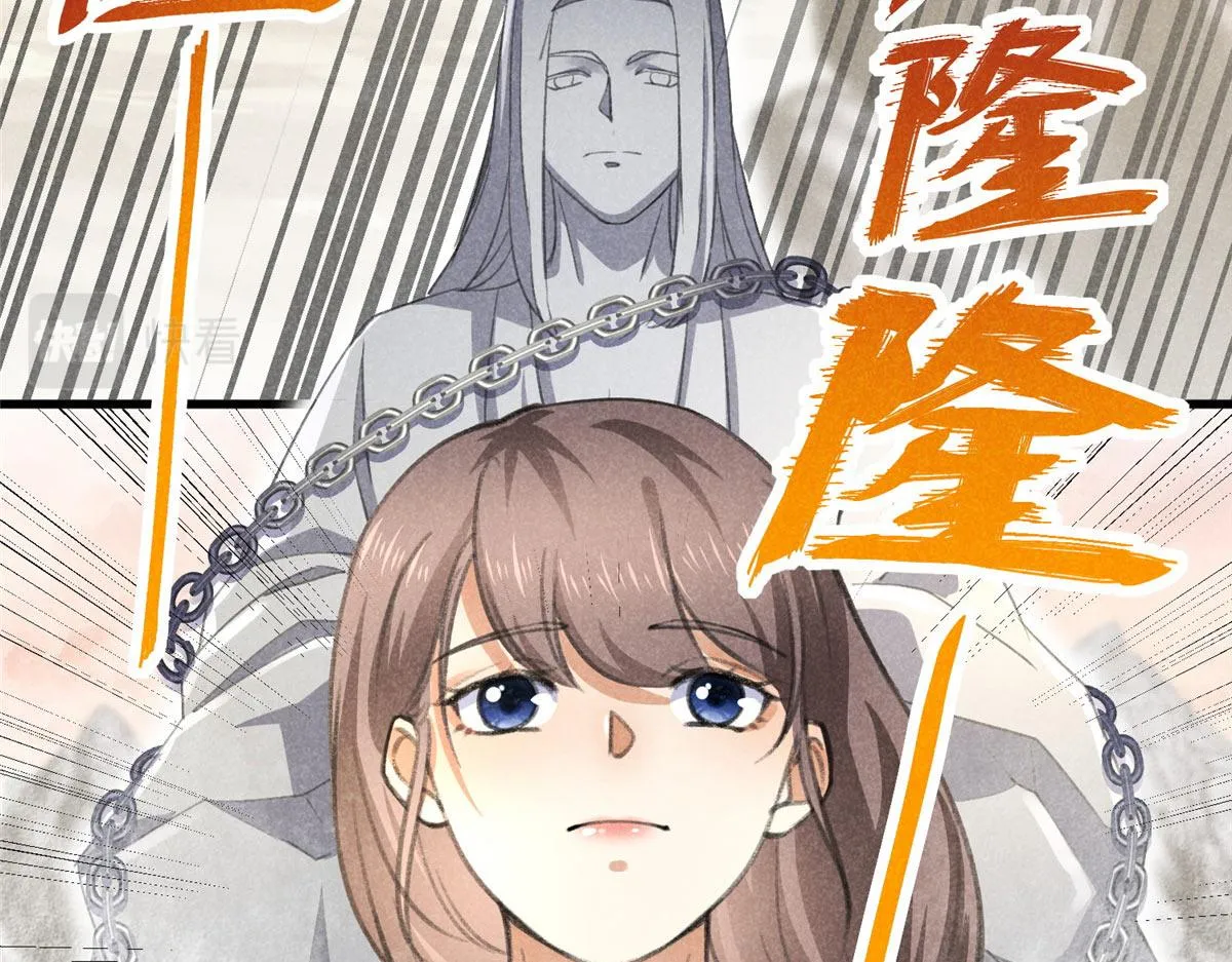 015 高人相助 第29页