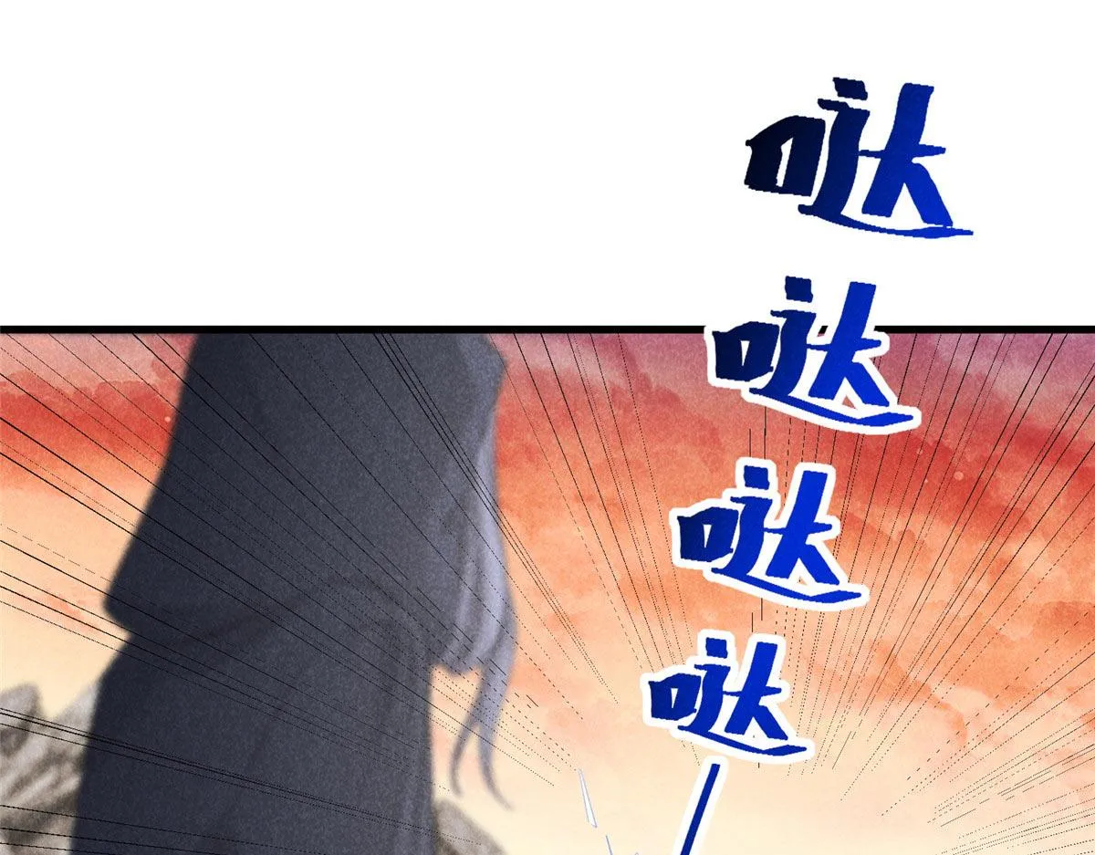 015 高人相助 第32页