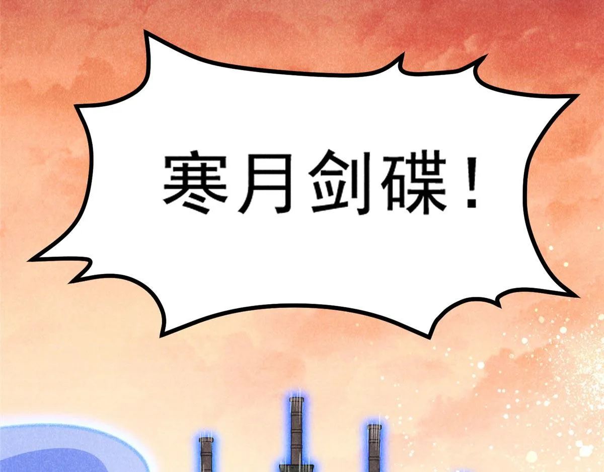 015 高人相助 第41页