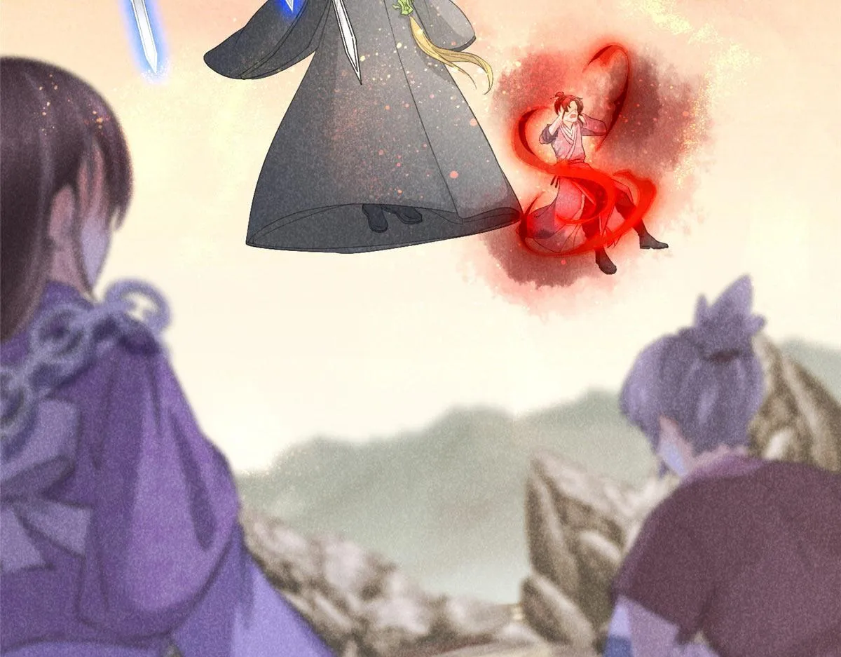015 高人相助 第47页