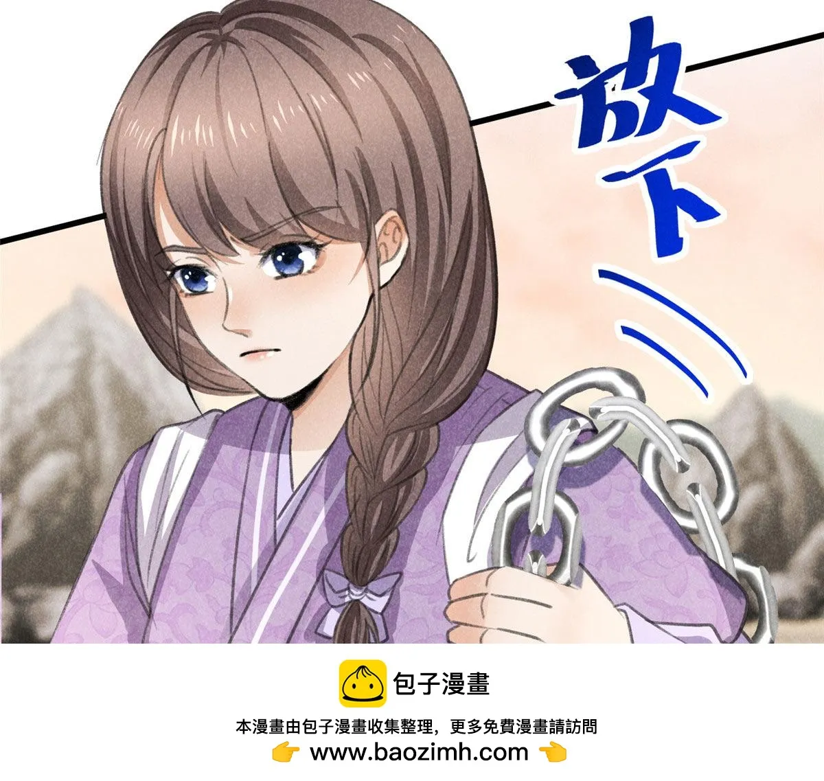 015 高人相助 第50页