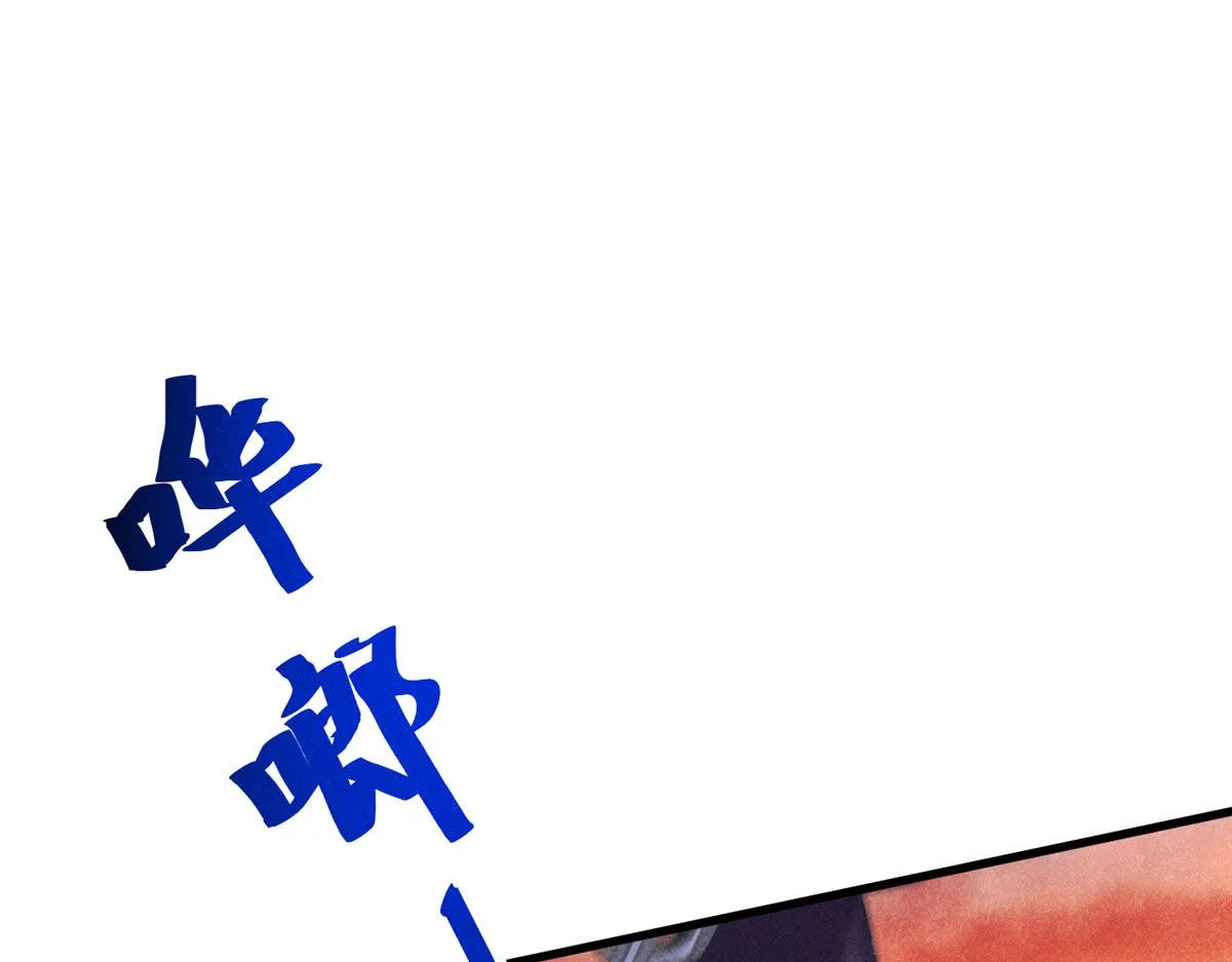 015 高人相助 第53页