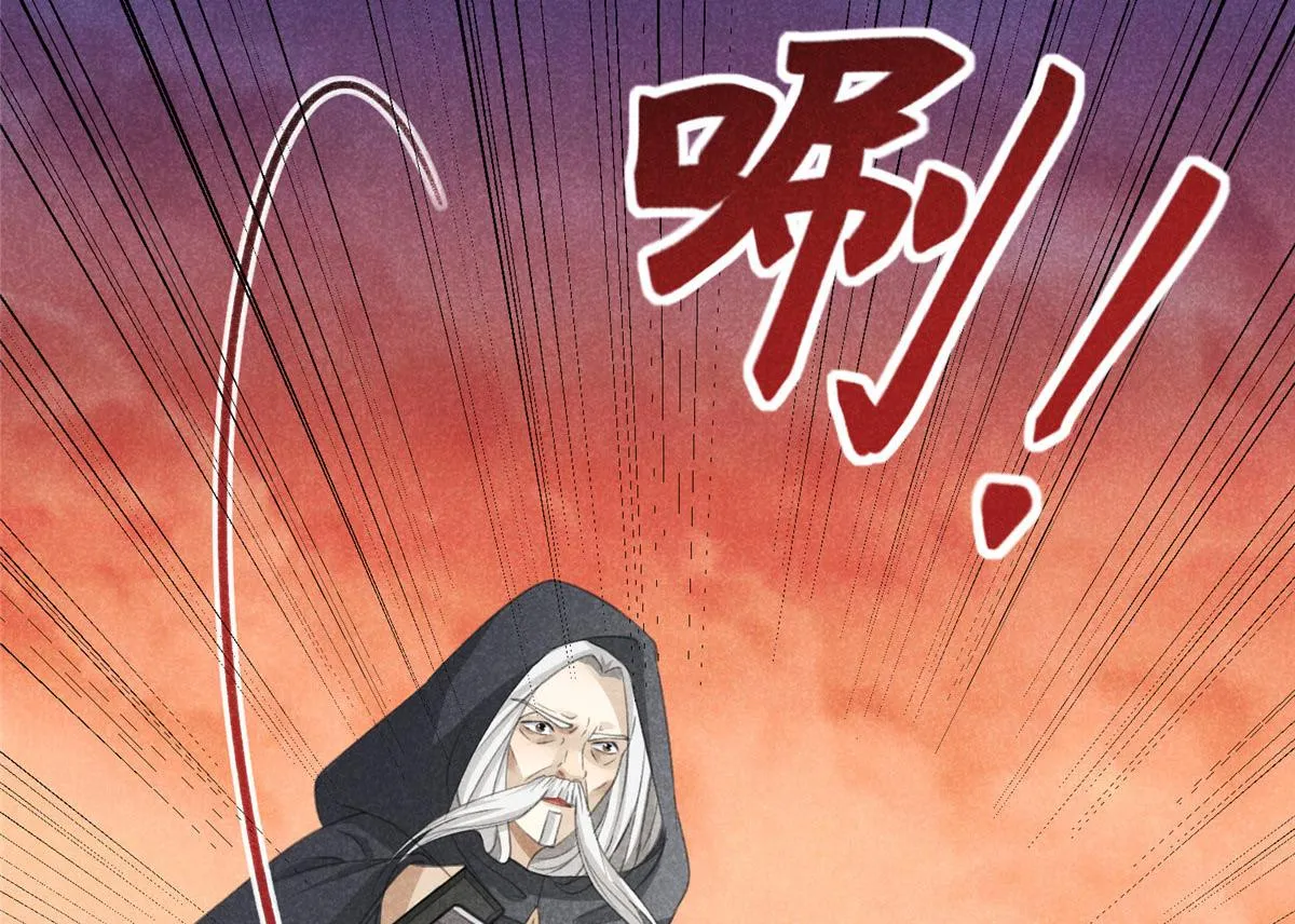 015 高人相助 第55页