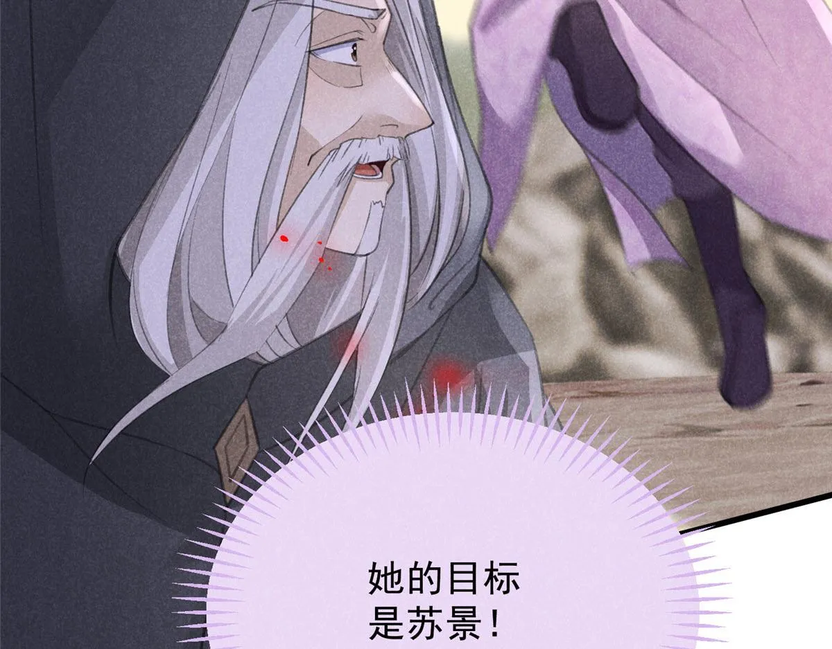 015 高人相助 第60页