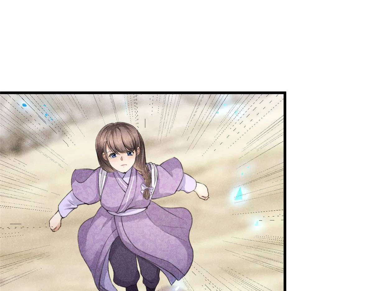 015 高人相助 第65页