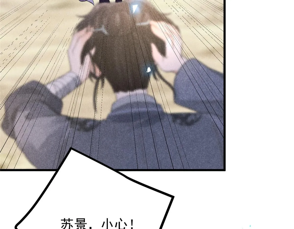 015 高人相助 第66页
