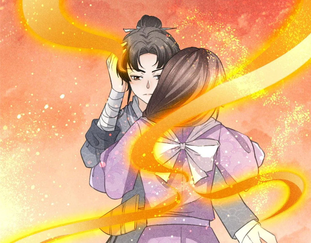 015 高人相助 第74页