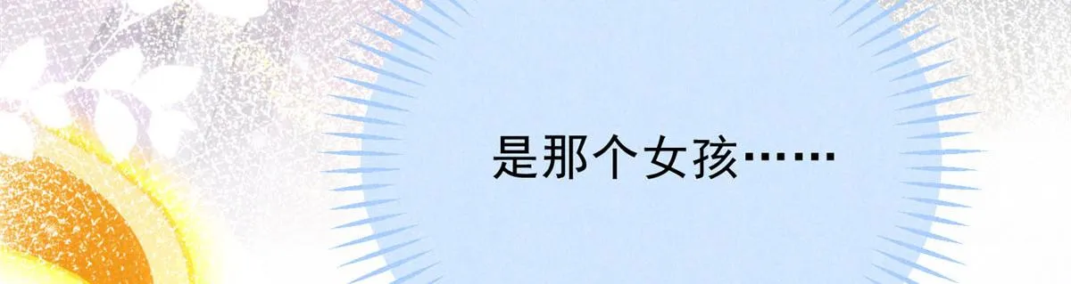 015 高人相助 第82页