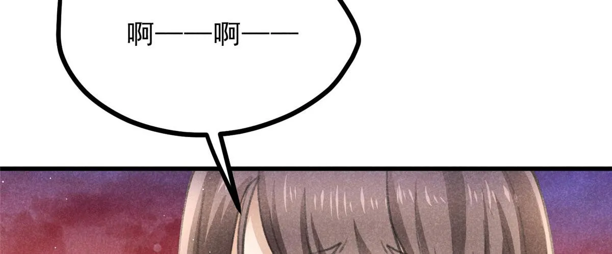 015 高人相助 第88页