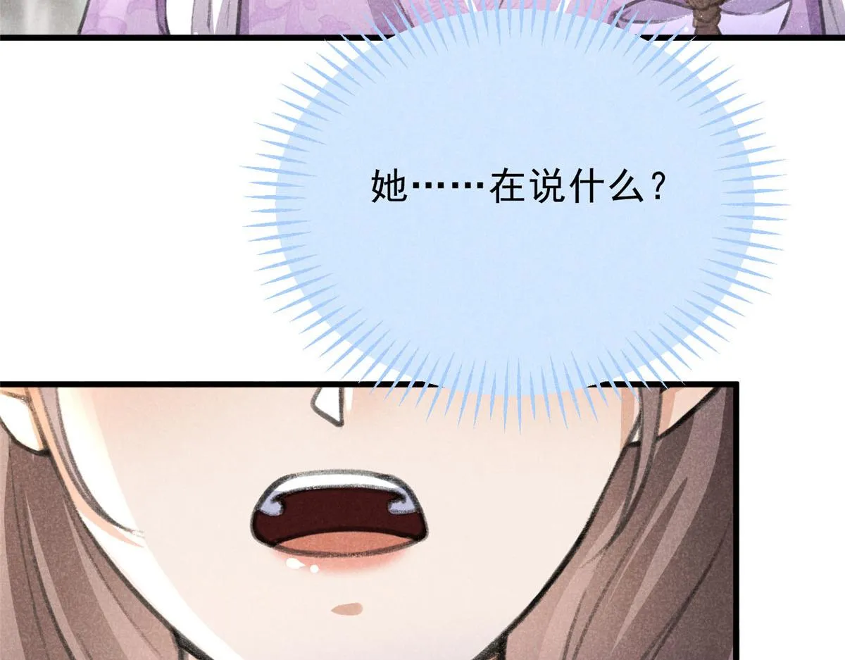 015 高人相助 第90页