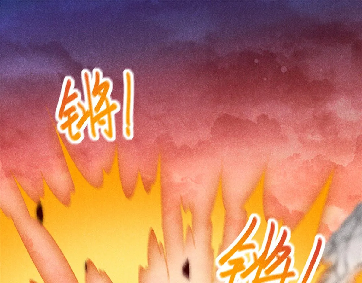 014 功成？ 第5页