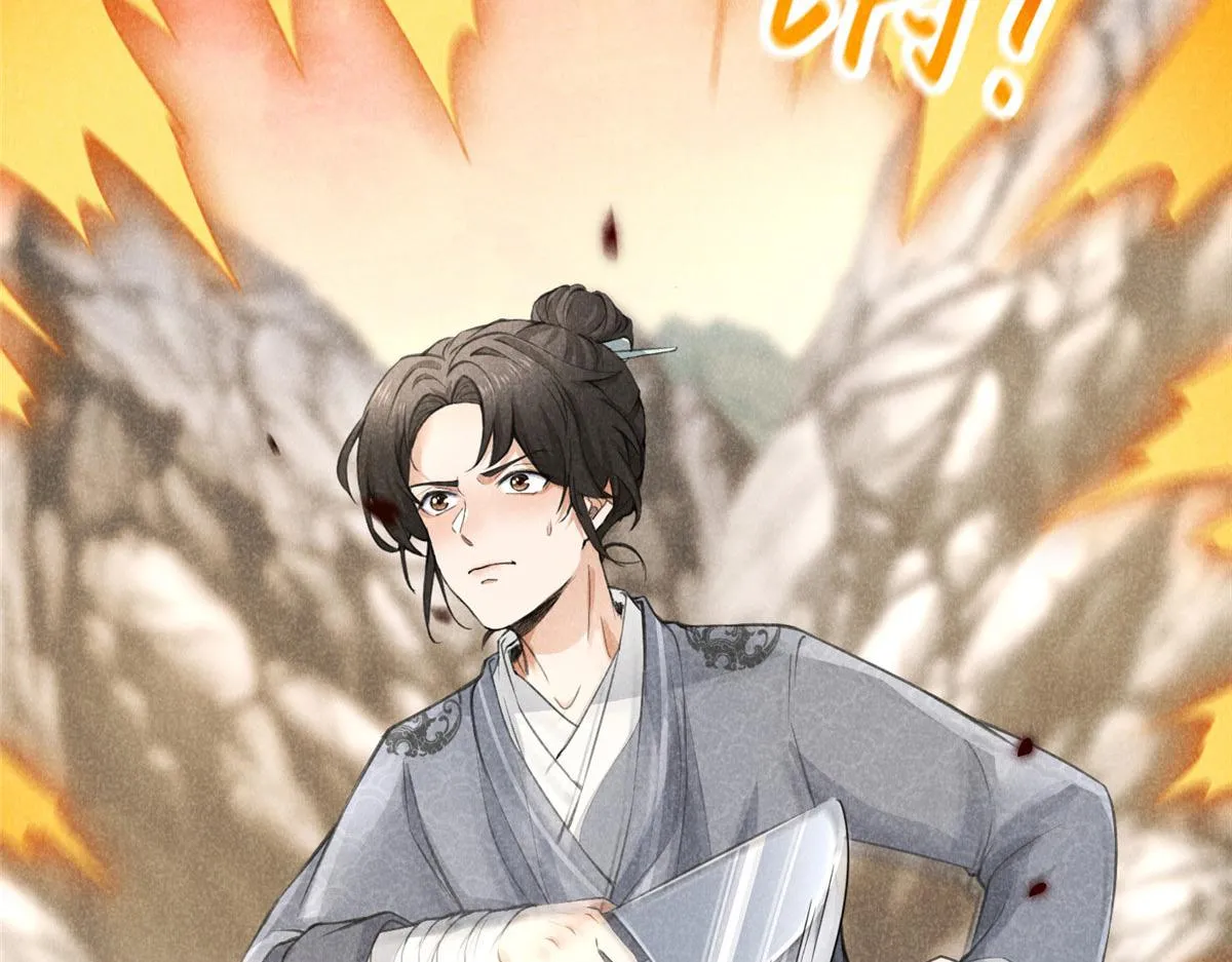 014 功成？ 第6页