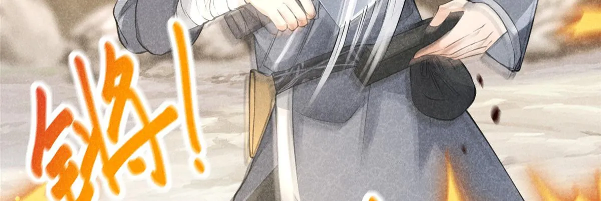 014 功成？ 第7页