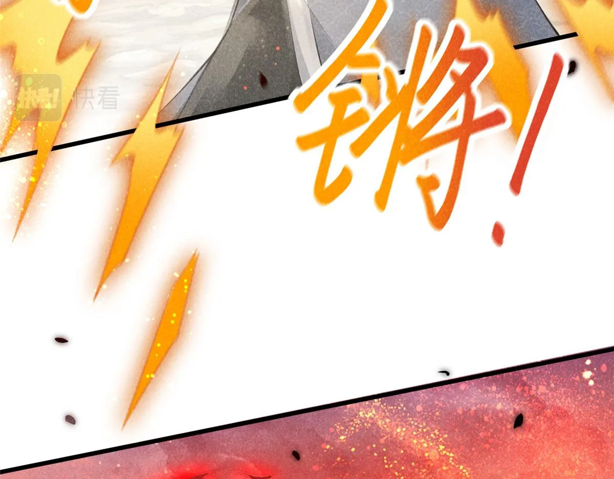 014 功成？ 第8页