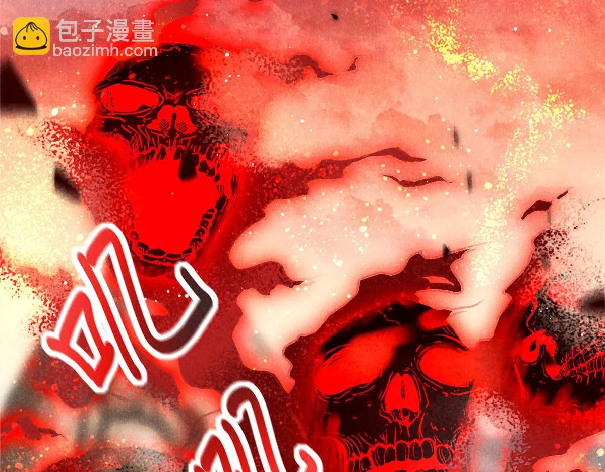 014 功成？ 第9页