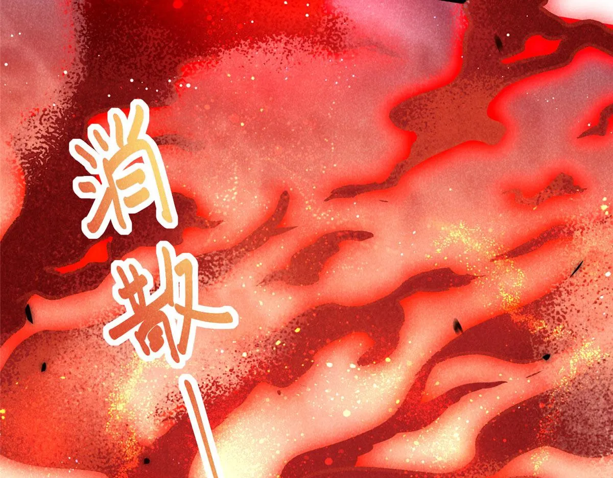 014 功成？ 第14页