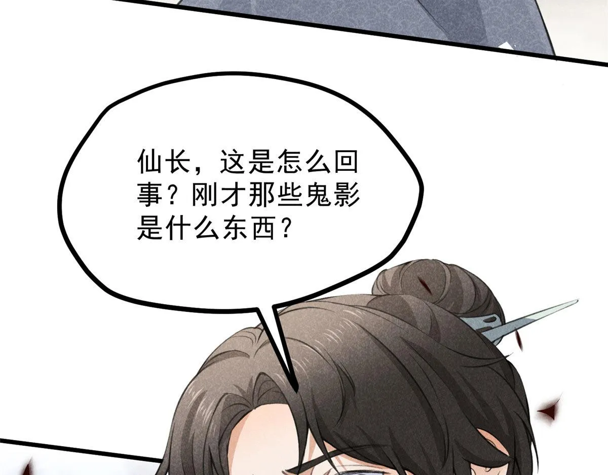 014 功成？ 第17页