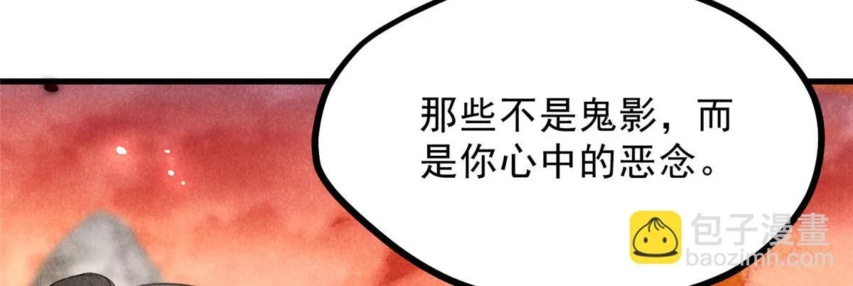 014 功成？ 第19页