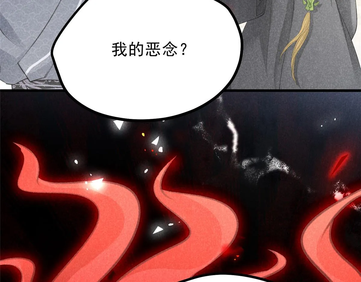 014 功成？ 第21页
