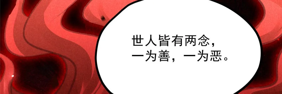 014 功成？ 第22页