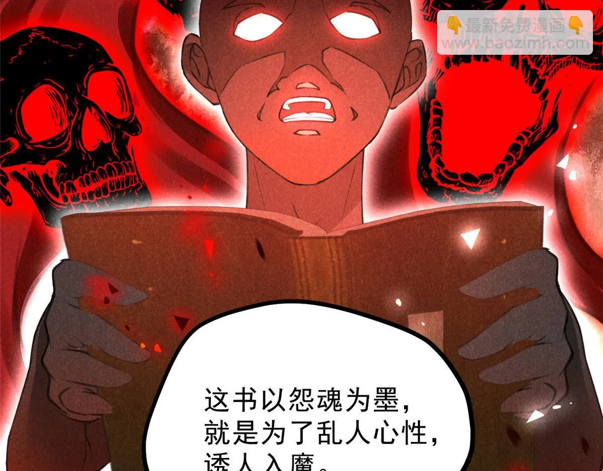 014 功成？ 第24页