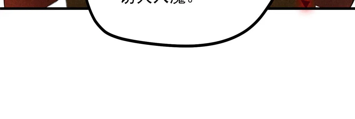 014 功成？ 第25页