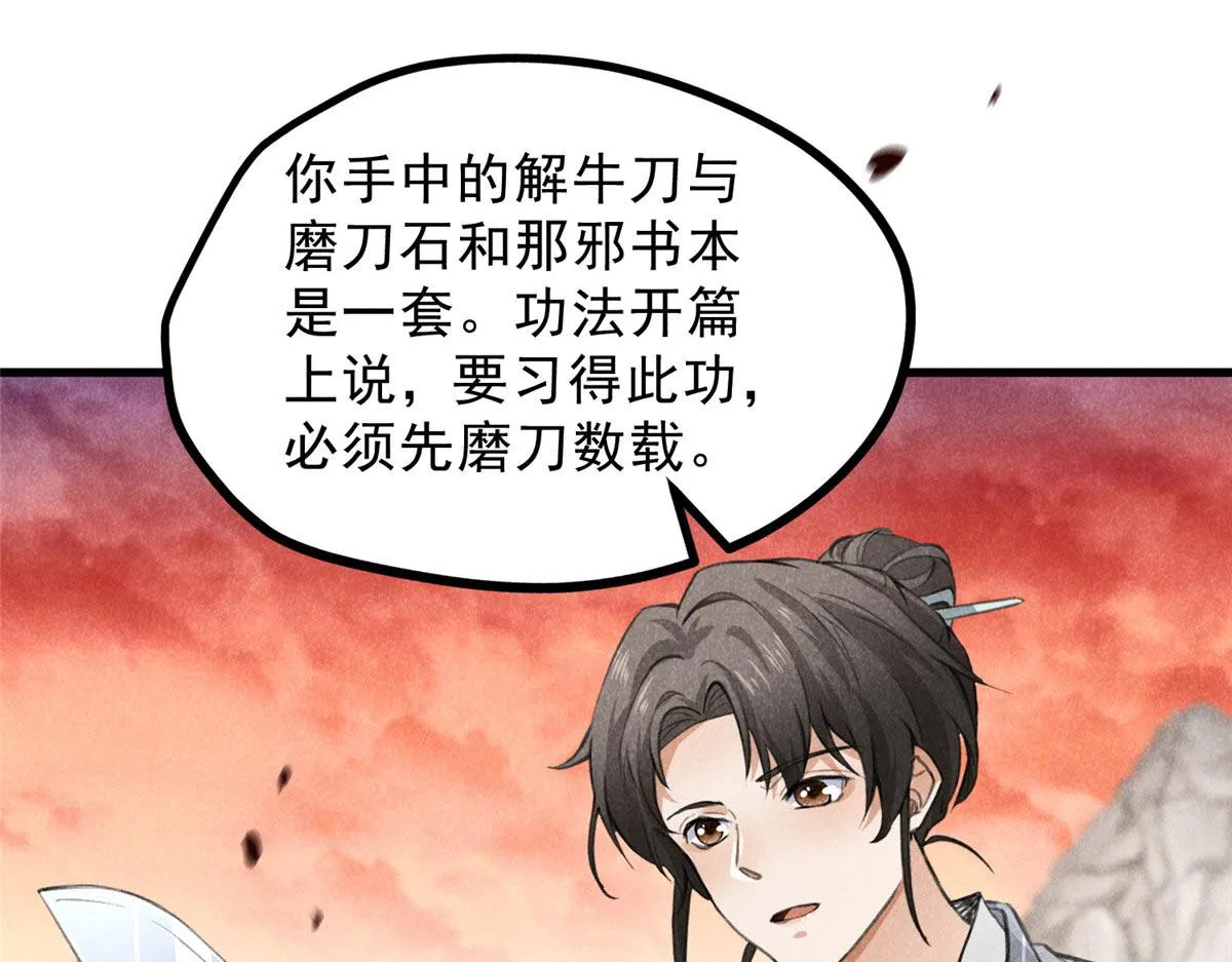 014 功成？ 第26页