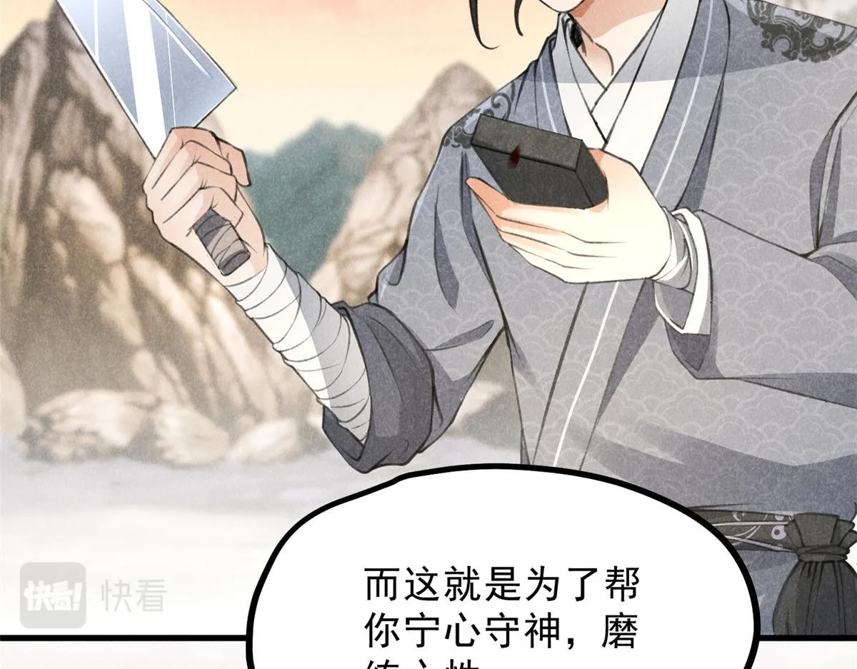 014 功成？ 第27页