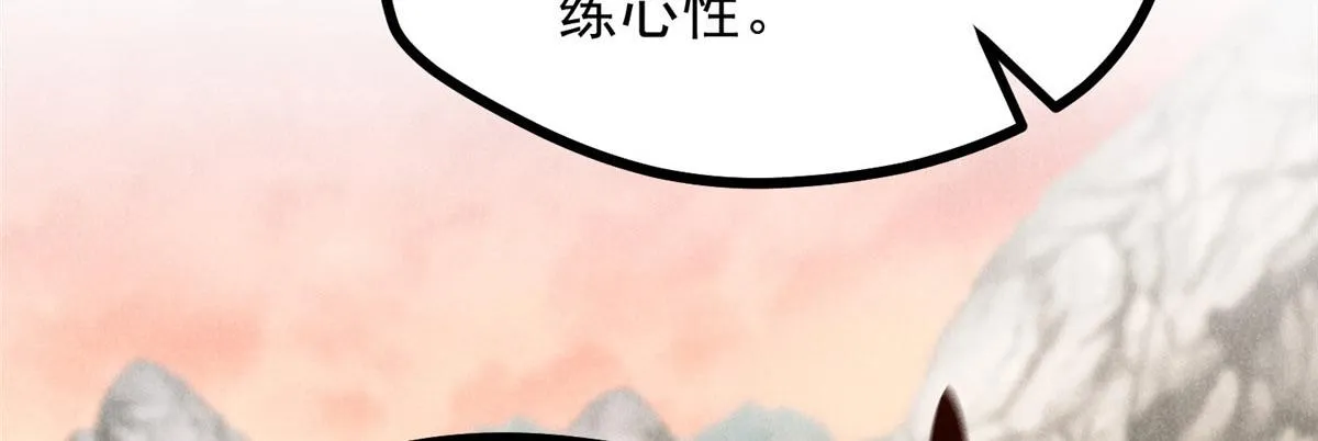 014 功成？ 第28页