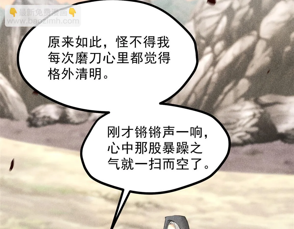 014 功成？ 第29页